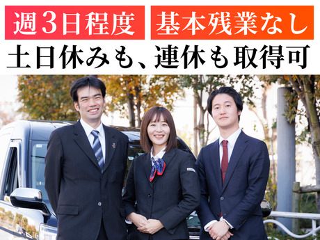 日本交通株式会社　新木場営業所　- 08