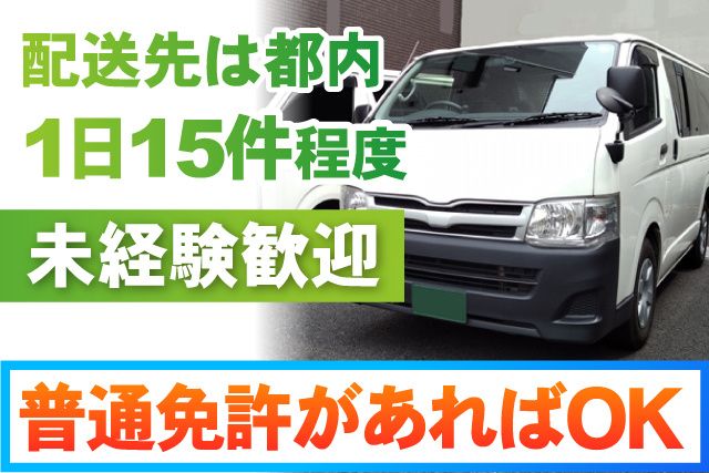 株式会社キムラの求人・転職情報