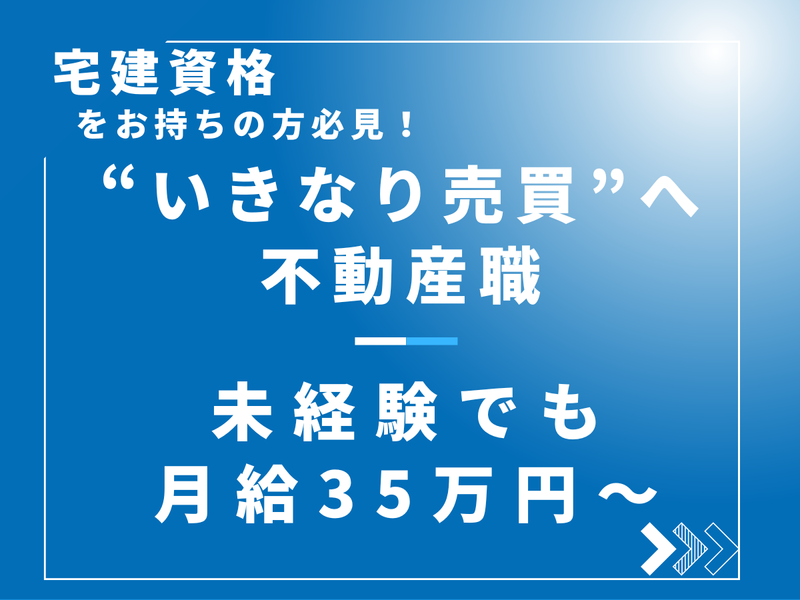 株式会社ディステックの求人・転職情報