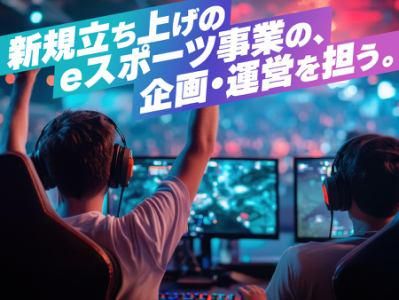 株式会社ティーアイアール　新潟オフィスのアルバイト・バイト求人情報-02