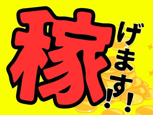 株式会社A-Trus　linkのイメージ2