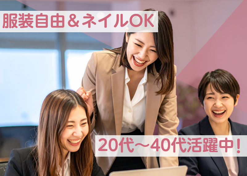 株式会社金宝堂の求人・転職情報