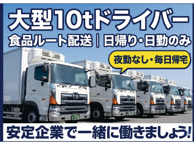 株式会社エムズコーポレーション-0001の求人・転職情報