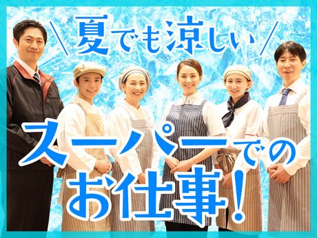 ヤオコー　ネットスーパー川越南古谷店