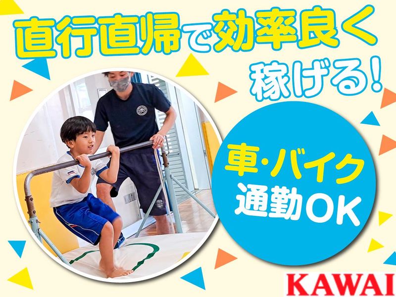 株式会社河合楽器製作所の求人・転職情報