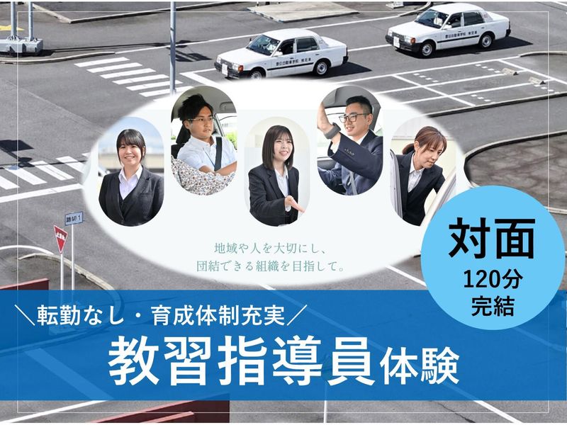 明豊自動車株式会社