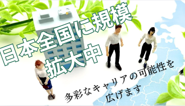 株式会社アクターリアリティー　名古屋支店のアルバイト・バイト求人情報-02