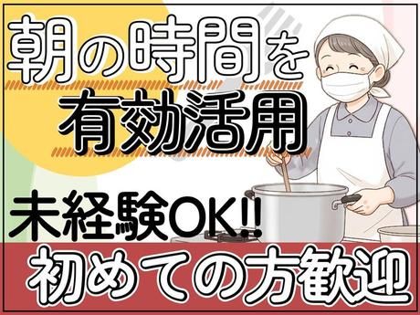 コンパスグループ・ジャパン　グランダ仙川　39244_pのアルバイト・バイト求人情報-01