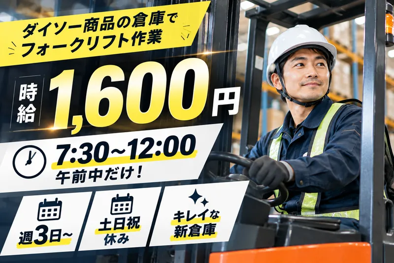 ワールドプランニング株式会社