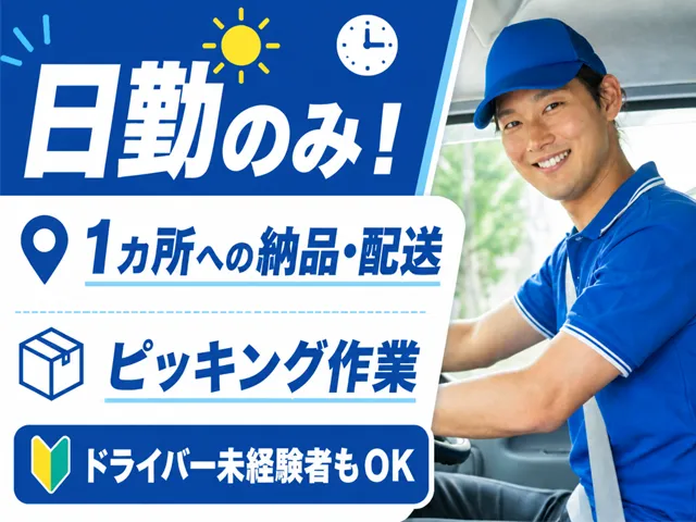 株式会社 吉田の求人・転職情報