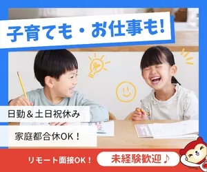 株式会社シグマテックのアルバイト・バイト求人情報