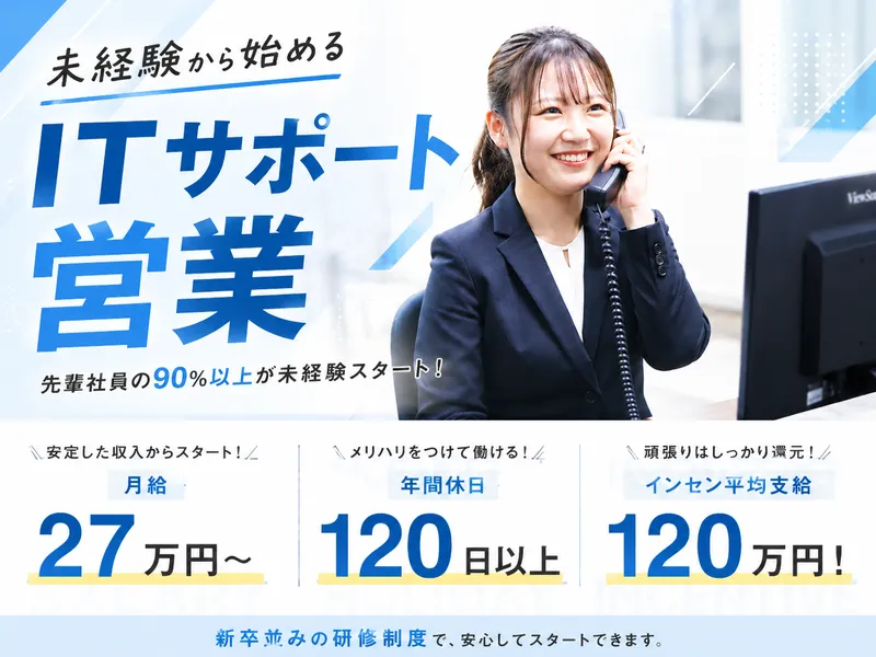 株式会社H・O・Cの求人・転職情報