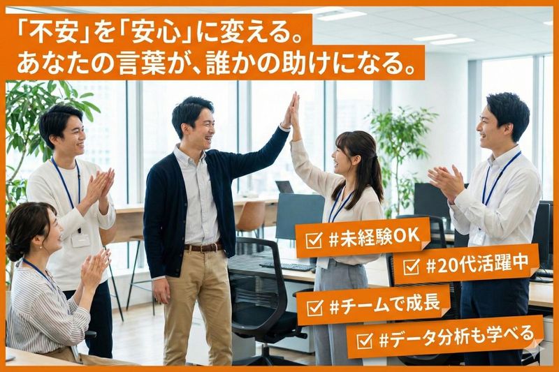 株式会社Ｏｎｅ’ｓ　Ｗｉｌｌの求人・転職情報