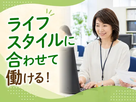ジョイマート　春日部事務所のアルバイト・バイト求人情報-02