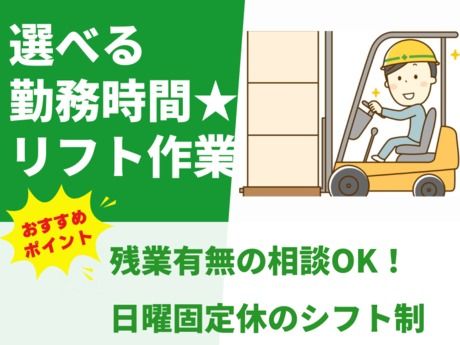 株式会社グロップ