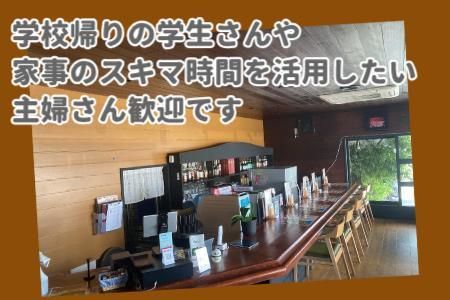 Lhassoナン&カレーハウスのアルバイト・バイト求人情報-02