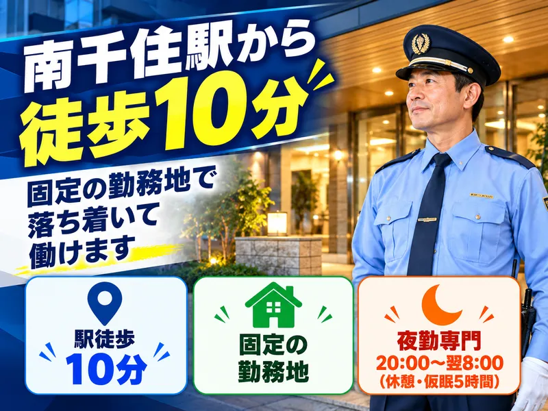 株式会社信徳のアルバイト・バイト求人情報-04