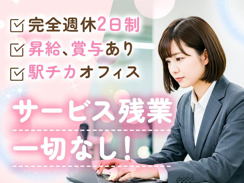株式会社コンピュータービジネスの求人・転職情報