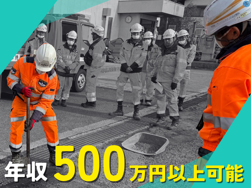 株式会社エクセムのアルバイト・バイト求人情報-04