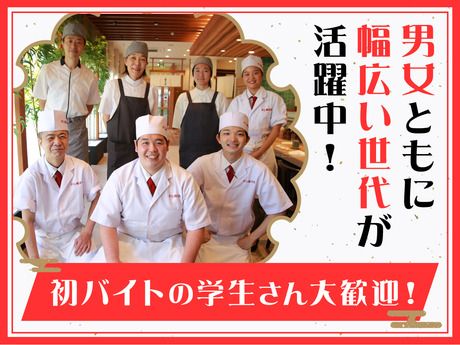 すし銚子丸　二俣川店のアルバイト・バイト求人情報-04