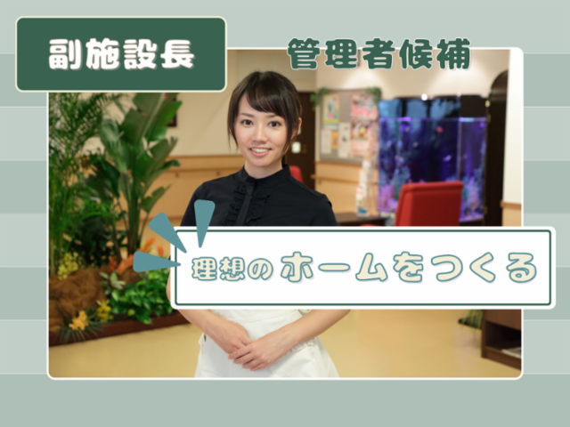 メディカル・ケア・サービス株式会社-0026の求人・転職情報