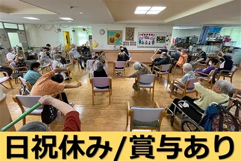 大阪みなみ医療福祉生活協同組合 デイサービスひまわりのアルバイト・バイト求人情報-13