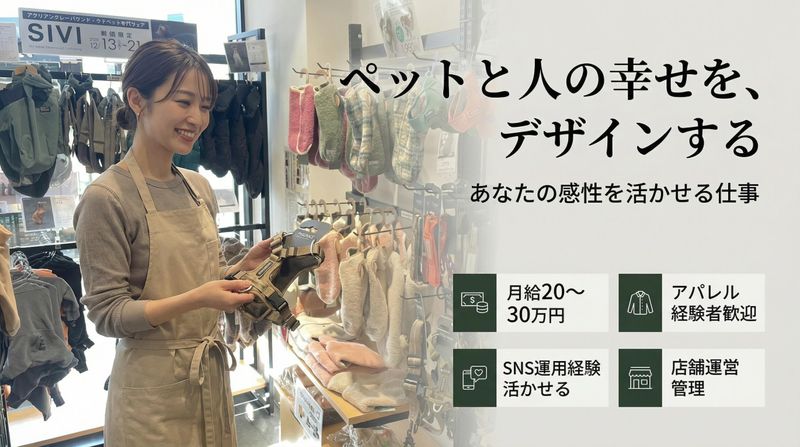 株式会社ゼフィールの求人・転職情報