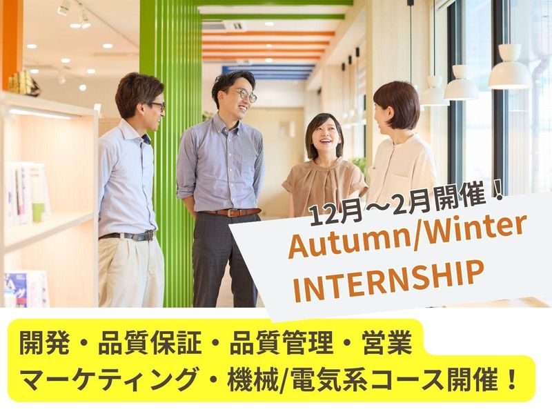 アスザック株式会社