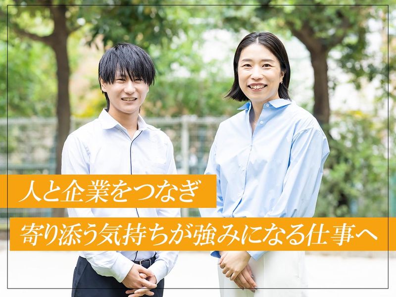 株式会社作作の求人・転職情報