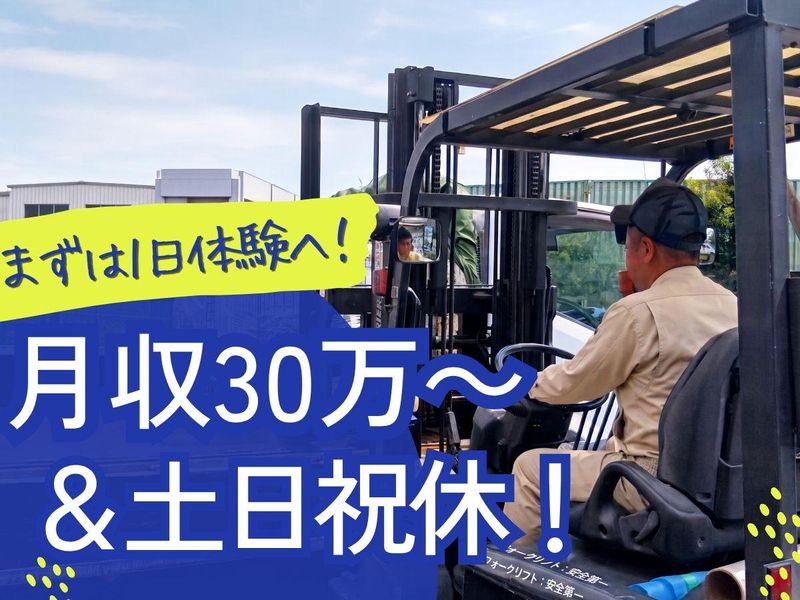 ダイロジ株式会社の求人・転職情報