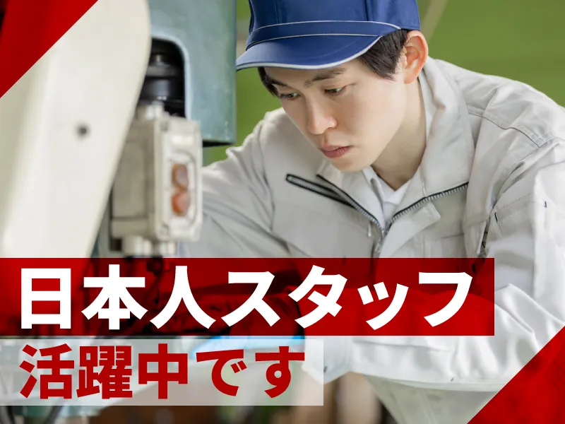 有限会社広瀬製作所の求人・転職情報