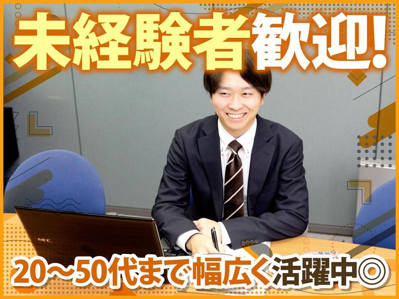 税理士法人　掛橋会計事務所の求人・転職情報