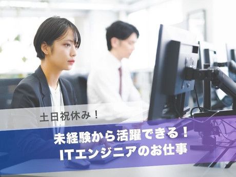 株式会社B.P.WORKS福岡の求人・転職情報