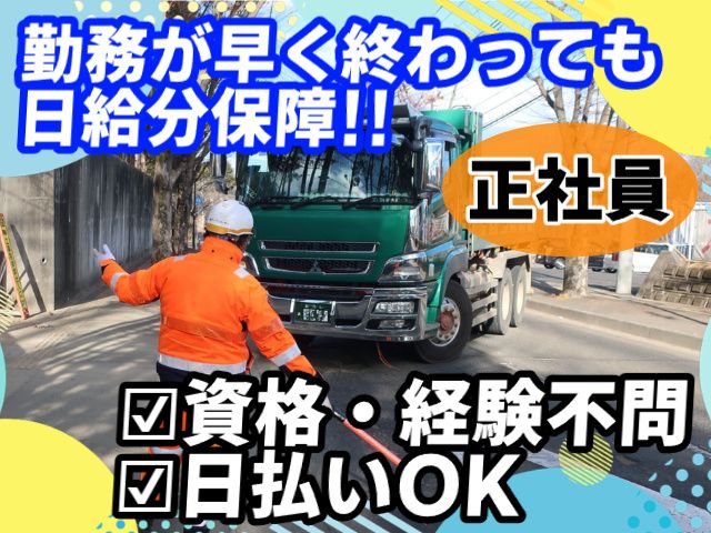 株式会社ティ・アンド・ケーの求人・転職情報