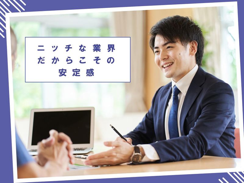 世田谷サービス株式会社　高島平オフィスのアルバイト・バイト求人情報-02