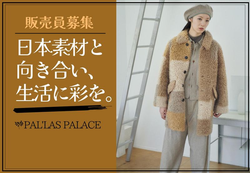 株式会社 maueの求人・転職情報