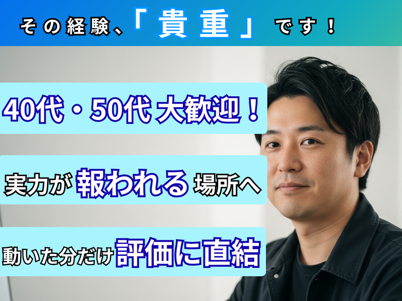 株式会社Ｒｅｒｏｏｔの求人・転職情報