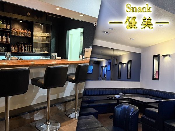 Snack -優美-のアルバイト・バイト求人情報-02