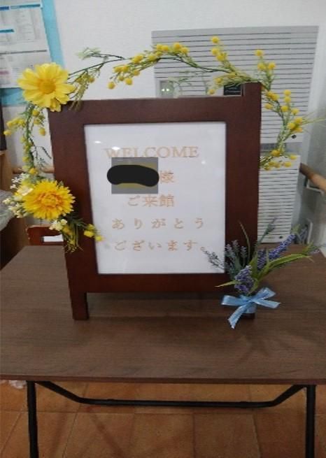 株式会社ハートコーポレーション　住宅型有料老人ホーム アイランド福島のアルバイト・バイト求人情報-02