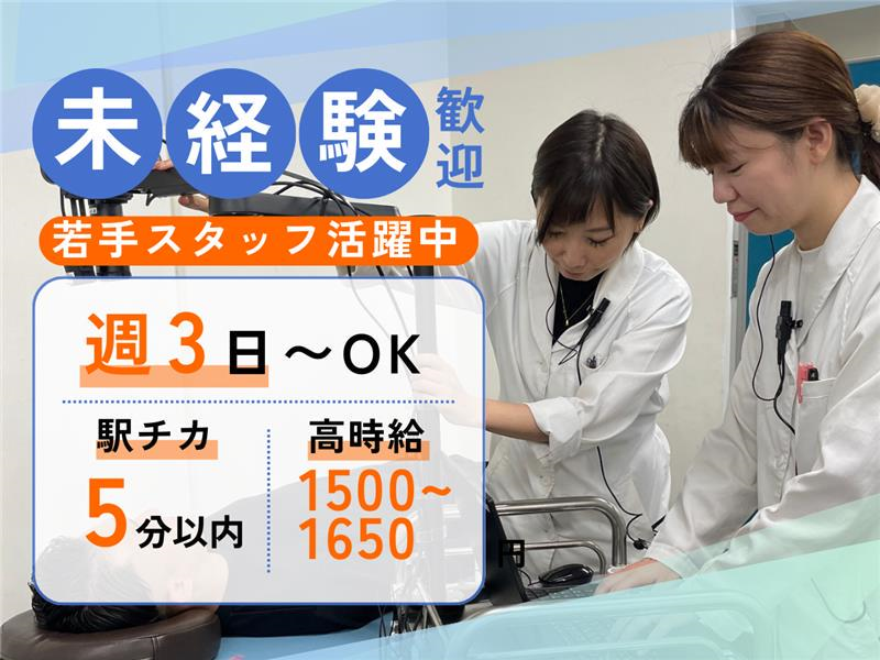 株式会社SOUKENのアルバイト・バイト求人情報-03