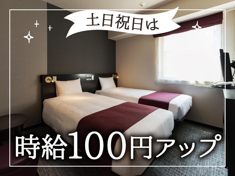 住友不動産ホテルヴィラフォンテーヌ　東京浜松町のアルバイト・バイト求人情報-04