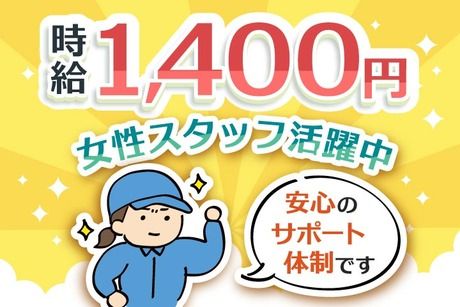 株式会社サンキョウテクノスタッフ
