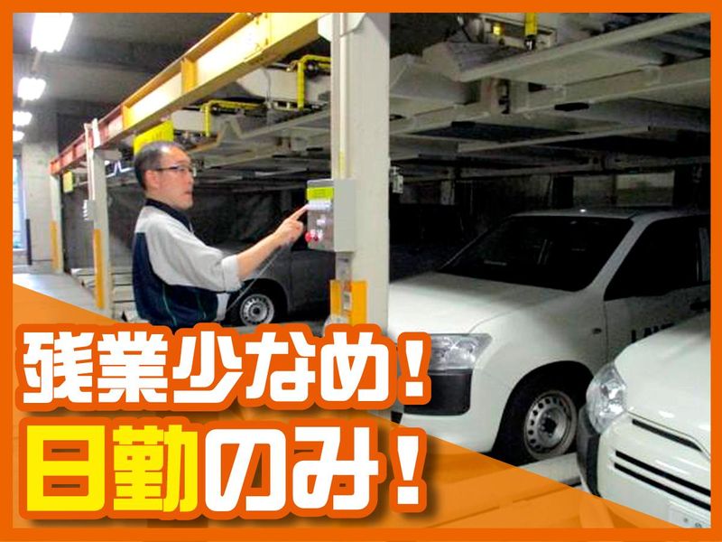 東京ビジネスサービス株式会社の求人・転職情報