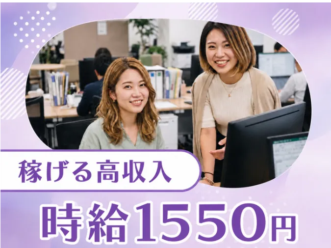 トランスコスモス株式会社のアルバイト・バイト求人情報