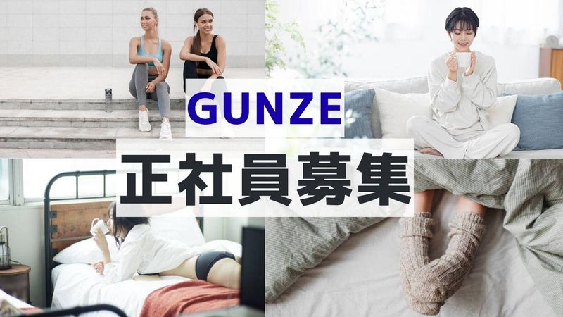 株式会社プラス・シーの求人・転職情報