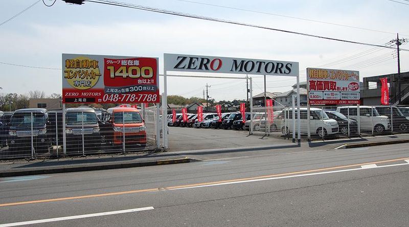 株式会社ゼロモータースの求人・転職情報