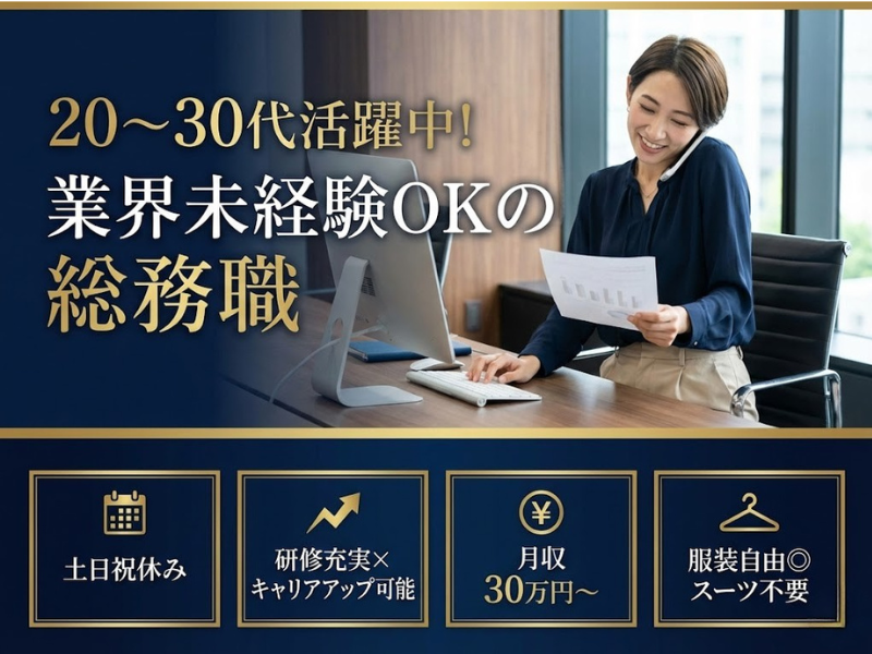 ＣＦＯ　ｐｌｕｓ株式会社の求人・転職情報