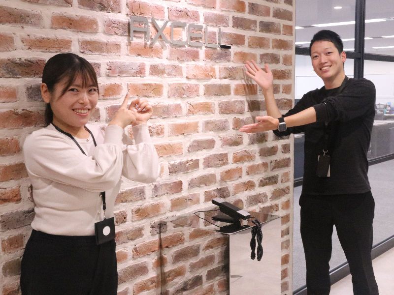 株式会社　アクセル-0001の求人・転職情報