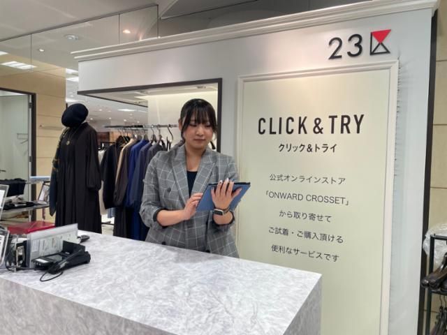 23区 S ジェイアール京都伊勢丹のアルバイト・バイト求人情報-03