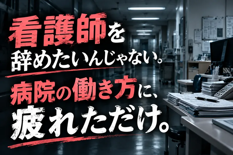特別養護老人ホーム後楽荘のアルバイト・バイト求人情報